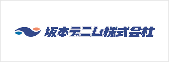 坂本デニム株式会社